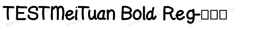 TESTMeiTuan Bold Reg字体转换